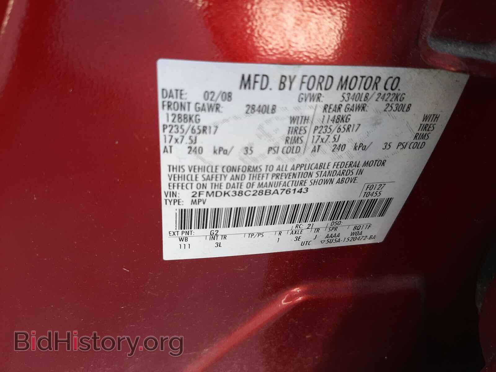 2008 FORD EDGE - VIN: 2FMDK38C28BA76143 - Фото 10