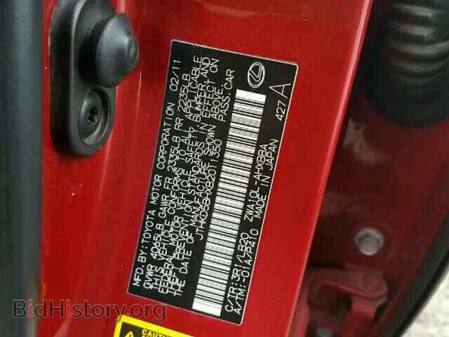 2011 LEXUS CT 200 - VIN: JTHKD5BHXB2011350 - Фото 10