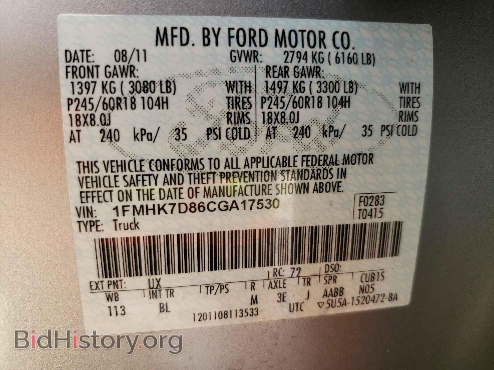 2012 FORD EXPLORER - VIN: 1FMHK7D86CGA17530 - Photo 10