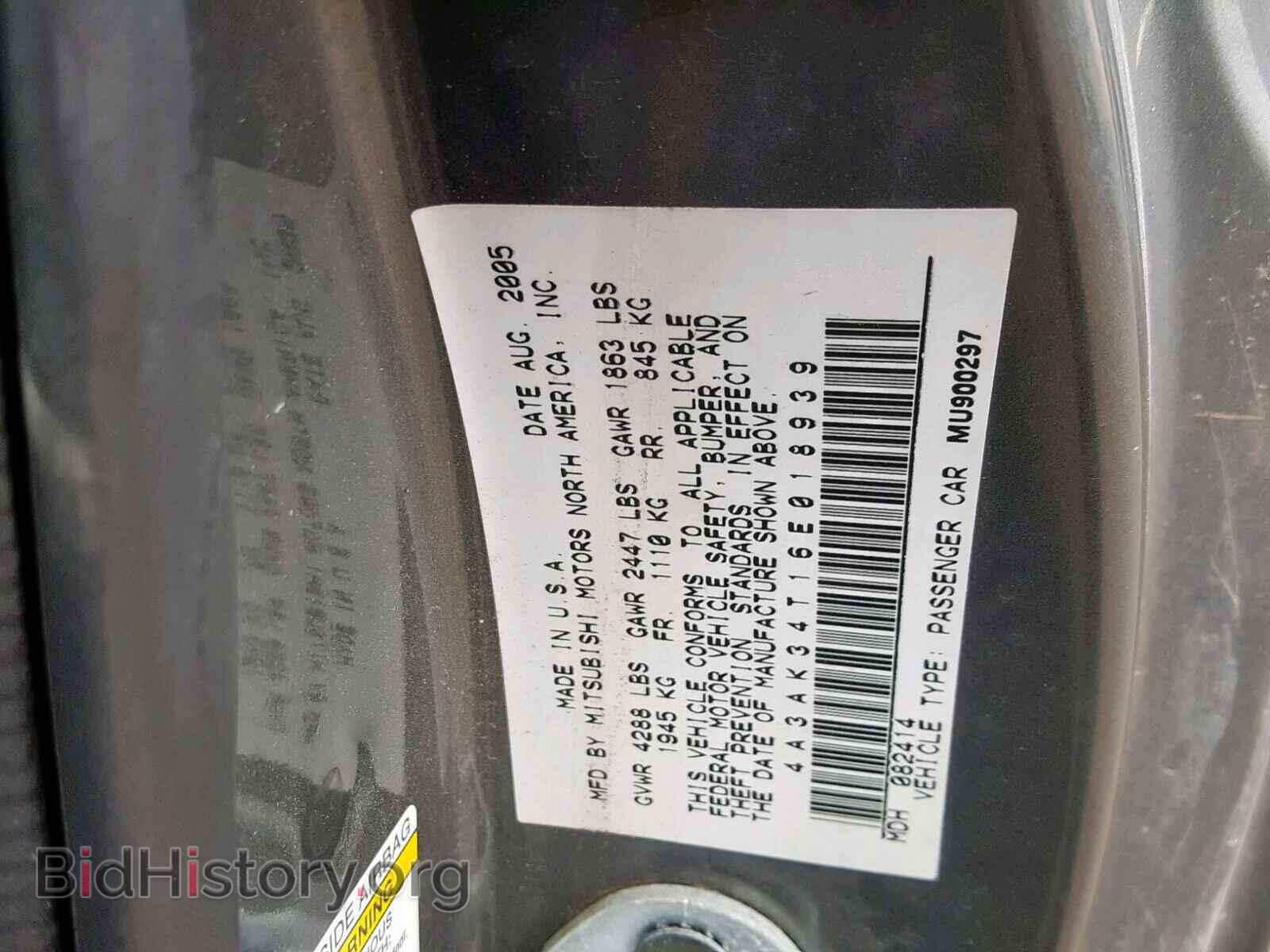 2006 MITSUBISHI ECLIPSE - VIN: 4A3AK34T16E018939 - Фото 10