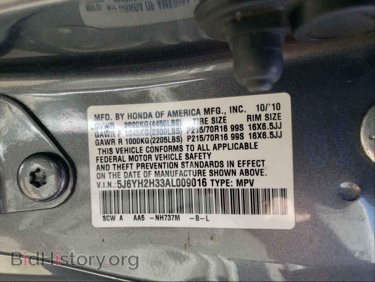 2010 HONDA ELEMENT - VIN: 5J6YH2H33AL009016 - Фото 10