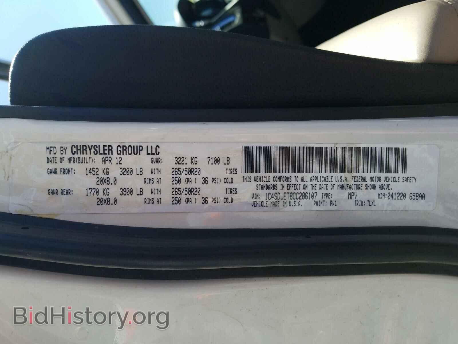 2012 DODGE DURANGO - VIN: 1C4SDJET8CC286107 - Фото 10