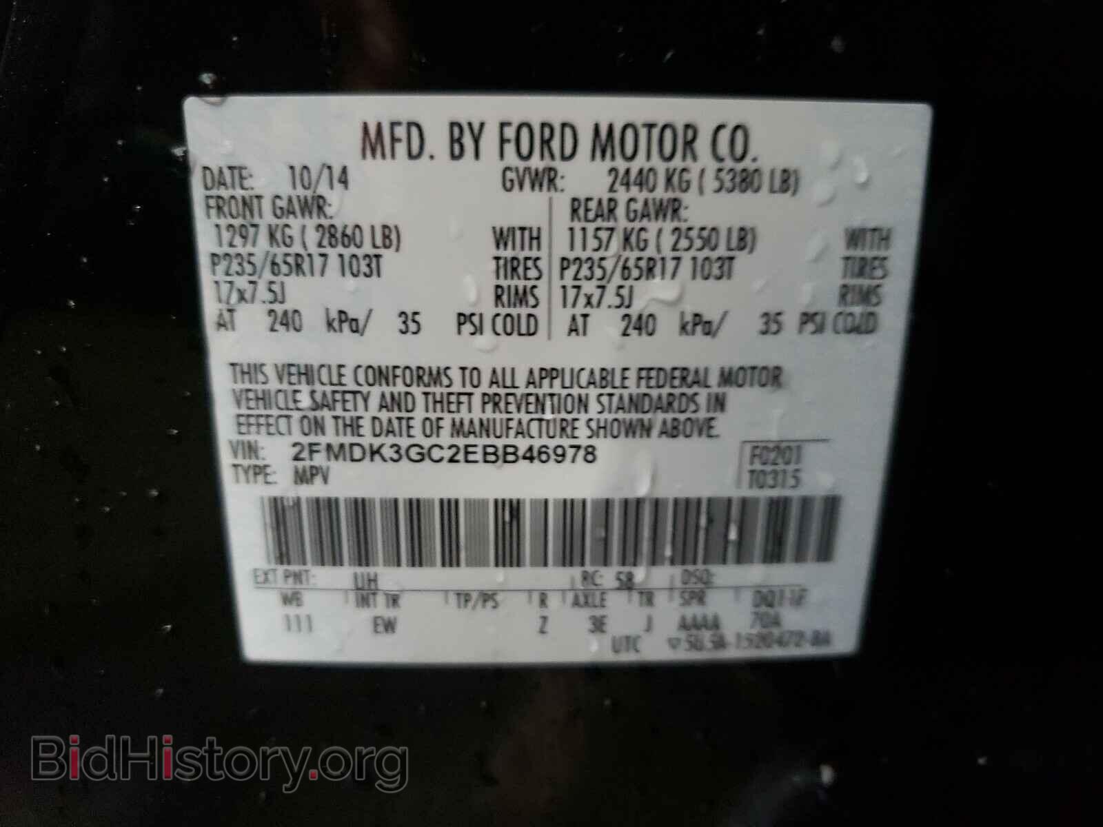 2014 FORD EDGE - VIN: 2FMDK3GC2EBB46978 - Фото 10