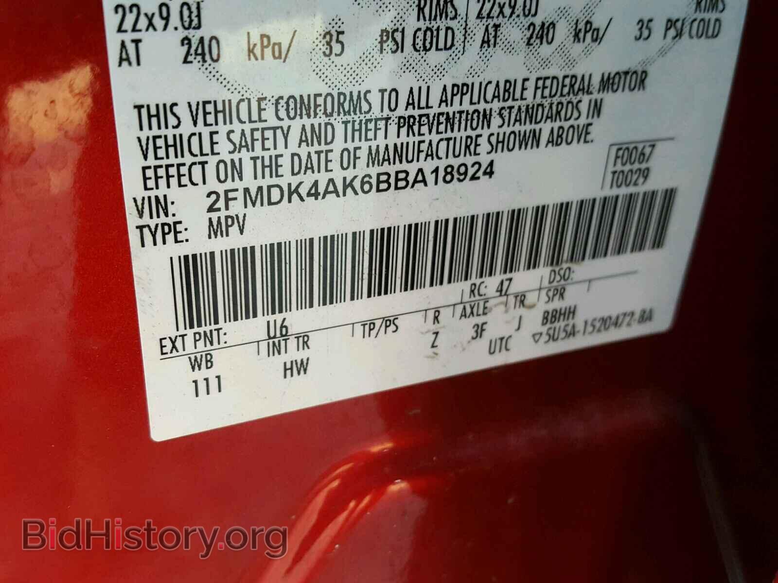 2011 FORD EDGE - VIN: 2FMDK4AK6BBA18924 - Photo 10