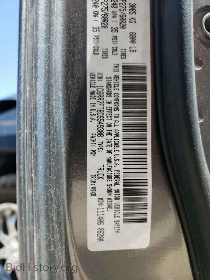 2013 RAM 1500 - VIN: 1C6RR7FT8DS549308 - Фото 10