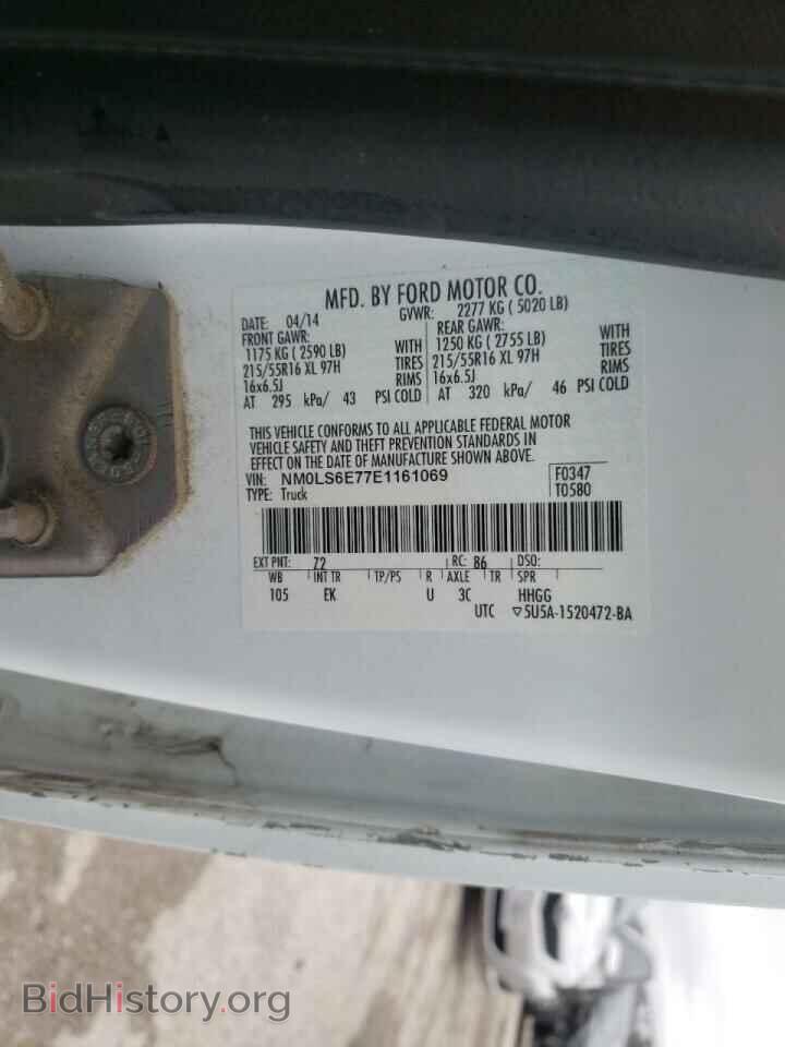 2014 FORD TRANSIT CO - VIN: NM0LS6E77E1161069 - Photo 10