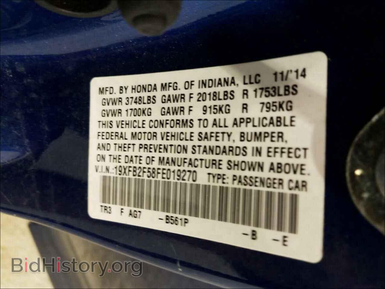2015 HONDA CIVIC - VIN: 19XFB2F58FE019270 - Фото 10