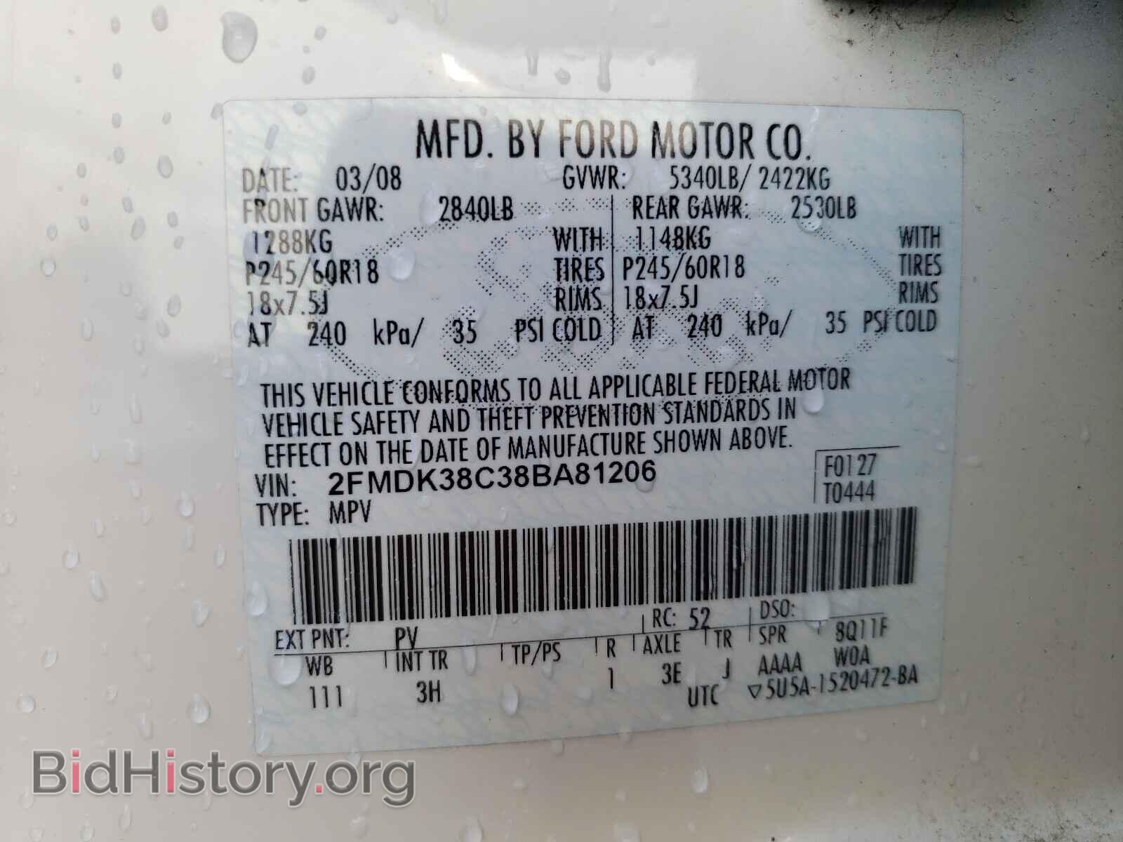 2008 FORD EDGE - VIN: 2FMDK38C38BA81206 - Photo 10
