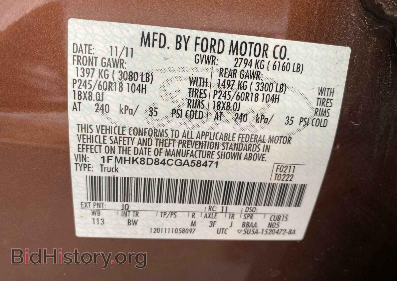 2012 FORD EXPLORER - VIN: 1FMHK8D84CGA58471 - Photo 10
