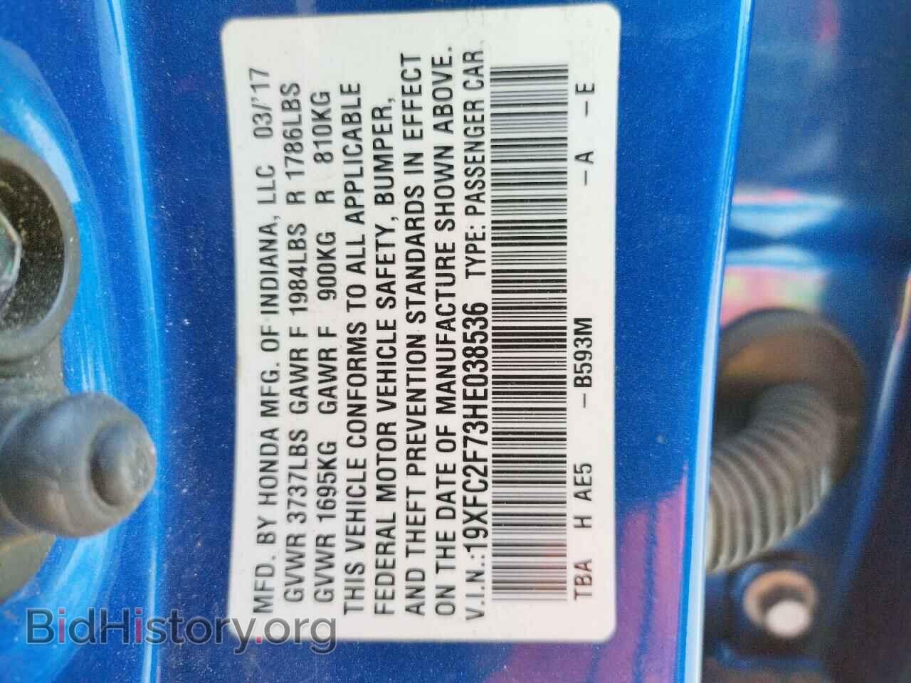 2017 HONDA CIVIC - VIN: 19XFC2F73HE038536 - Фото 12