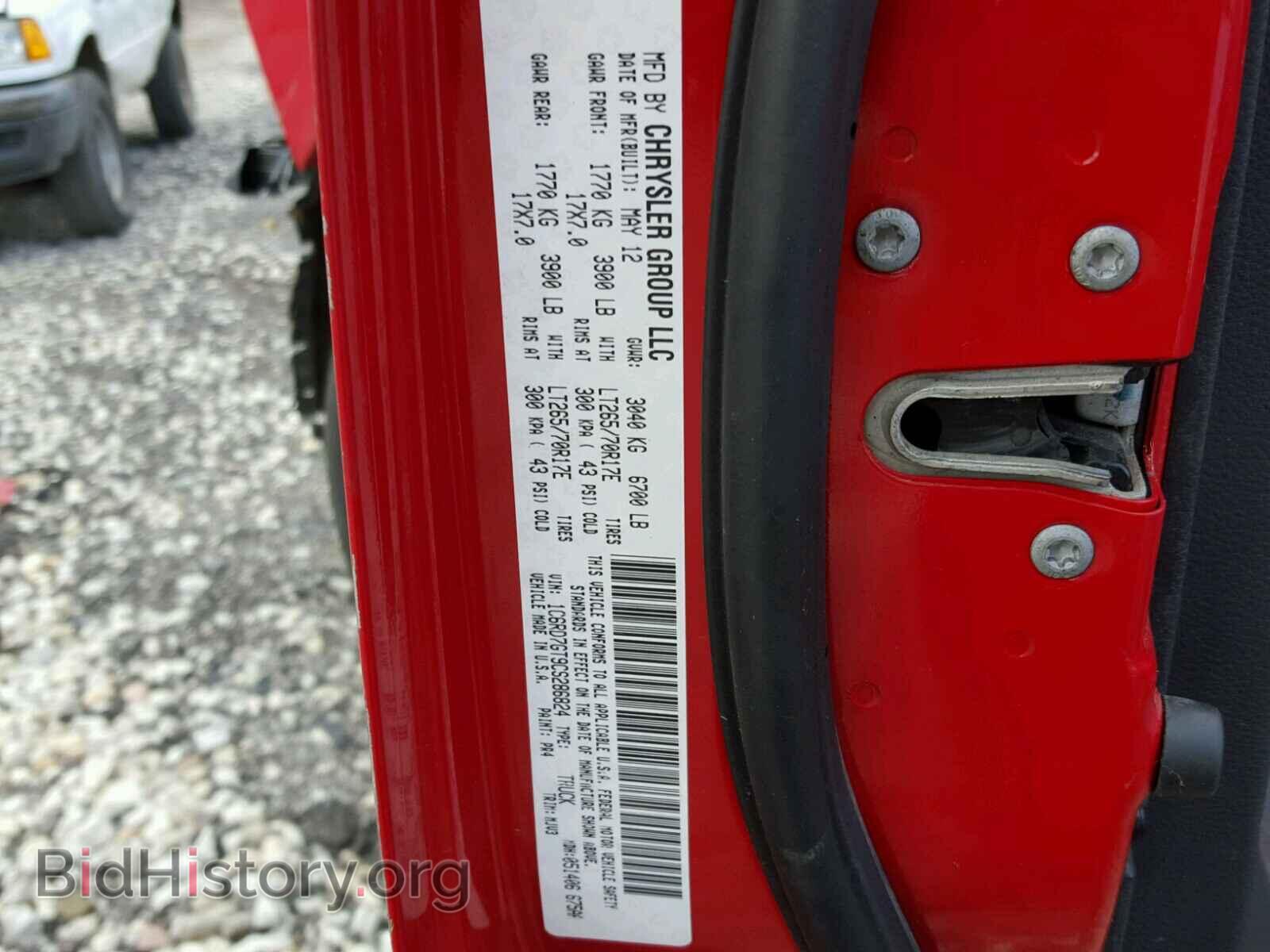 2012 DODGE RAM 1500 - VIN: 1C6RD7GT9CS286824 - Фото 10