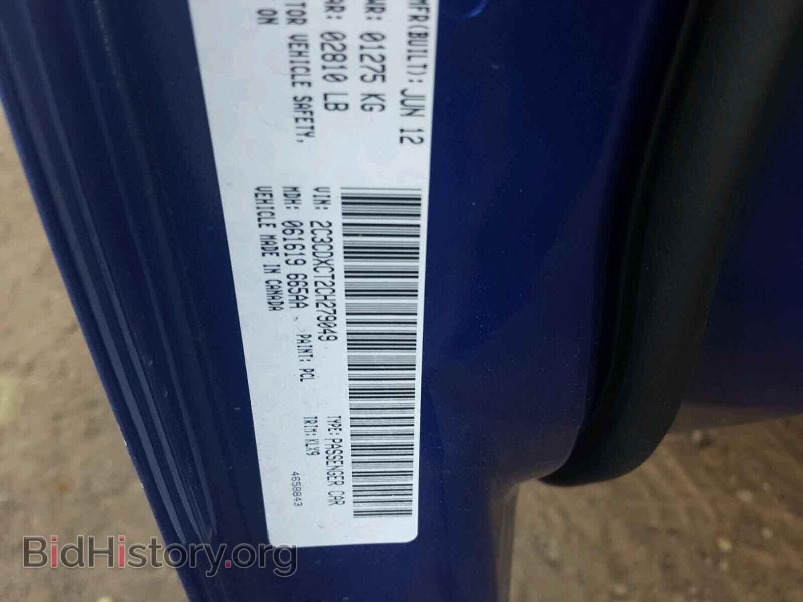 2012 DODGE CHARGER - VIN: 2C3CDXCT2CH279049 - Фото 10