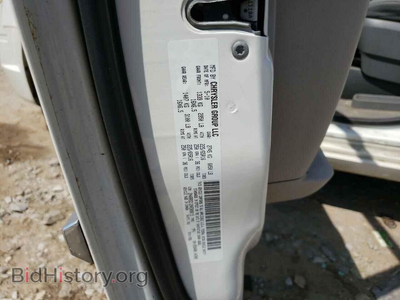 2010 CHRYSLER MINIVAN - VIN: 2A4RR5D12AR309015 - Фото 10