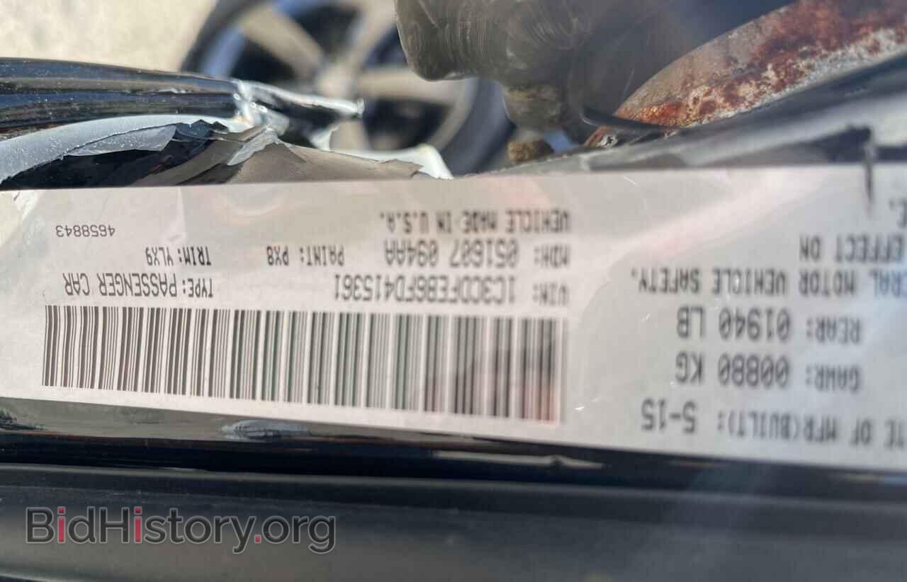 2015 DODGE DART - VIN: 1C3CDFEB6FD415361 - Фото 10