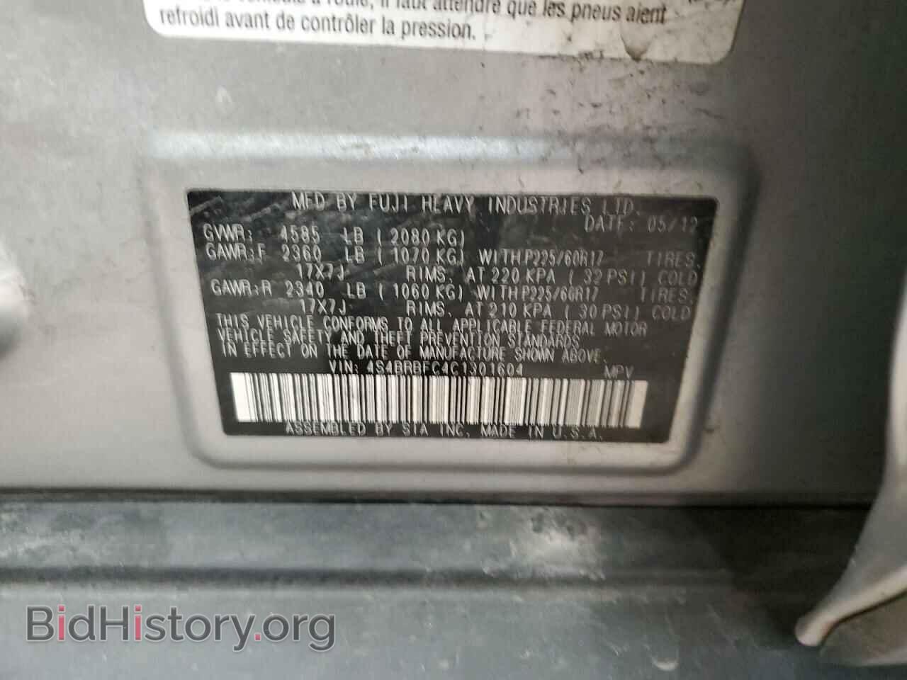 2012 SUBARU OUTBACK - VIN: 4S4BRBFC4C1301604 - Photo 12