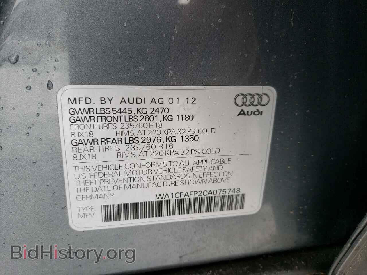 2012 AUDI Q5 - VIN: WA1CFAFP2CA075748 - Фото 14