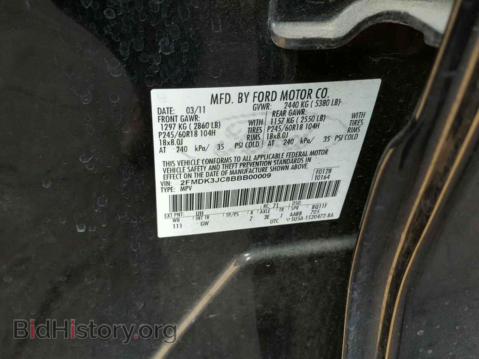 2011 FORD EDGE - VIN: 2FMDK3JC8BBB00009 - Фото 10