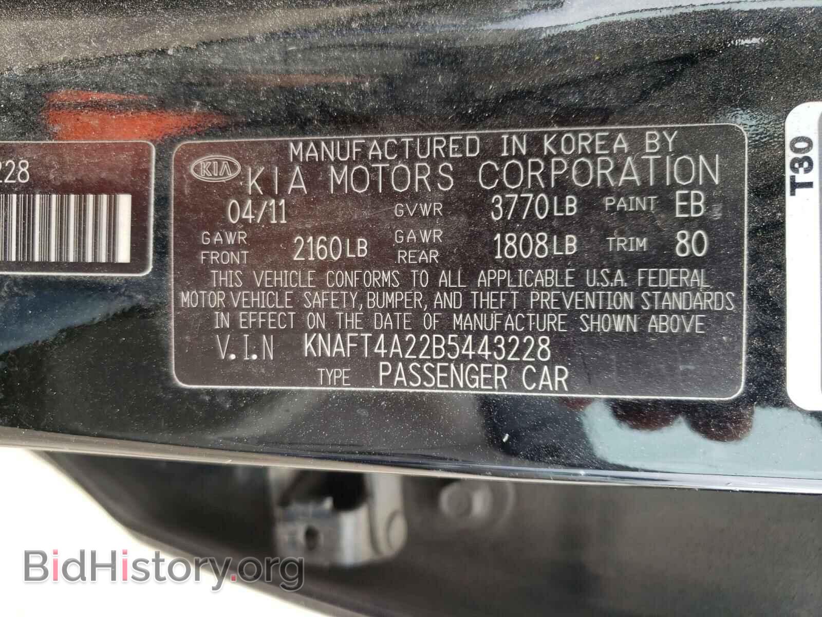 2011 KIA FORTE - VIN: KNAFT4A22B5443228 - Фото 10