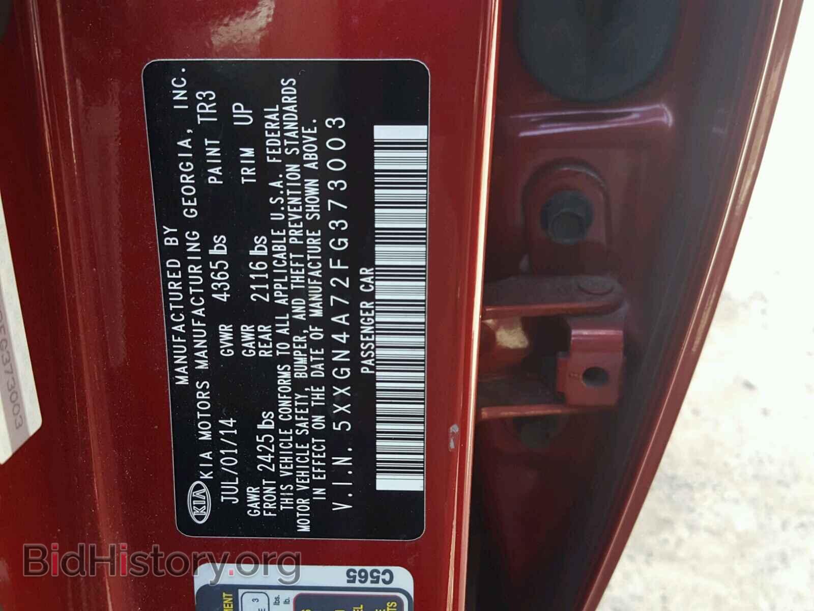 2015 KIA OPTIMA - VIN: 5XXGN4A72FG373003 - Фото 10