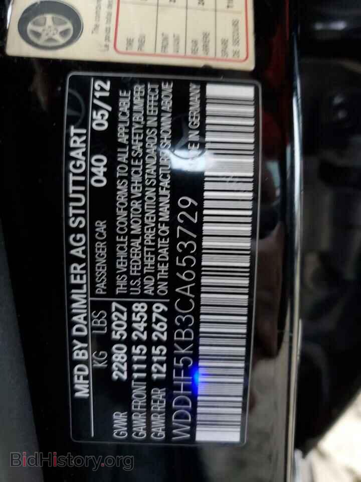 2012 MERCEDES-BENZ E-CLASS - VIN: WDDHF5KB3CA653729 - Фото 12
