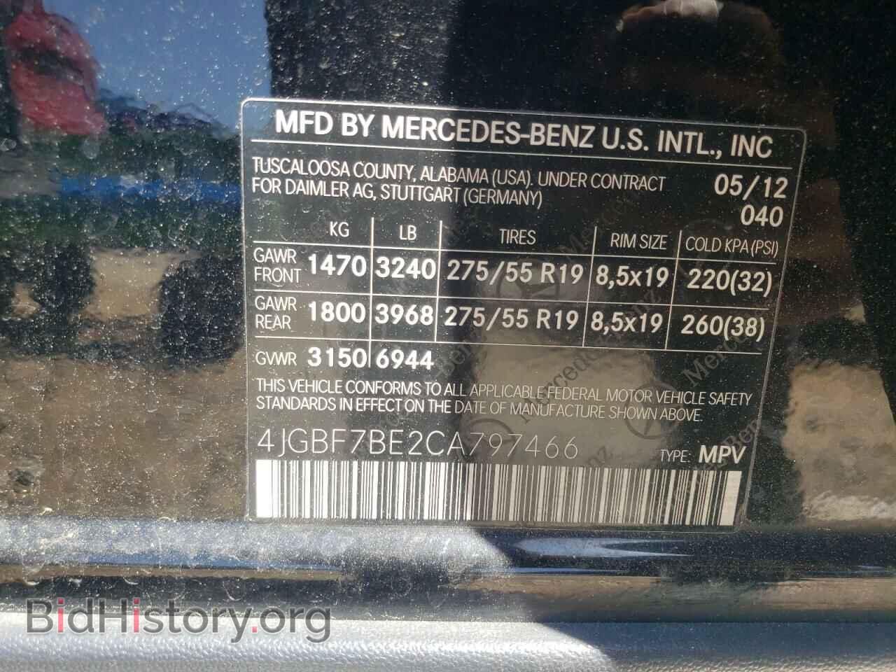 2012 MERCEDES-BENZ GL-CLASS - VIN: 4JGBF7BE2CA797466 - Фото 10