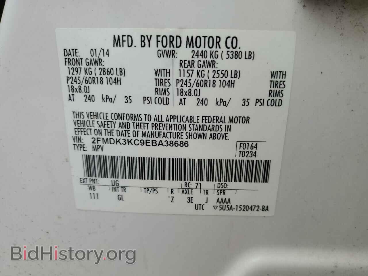 2014 FORD EDGE - VIN: 2FMDK3KC9EBA38686 - Фото 13