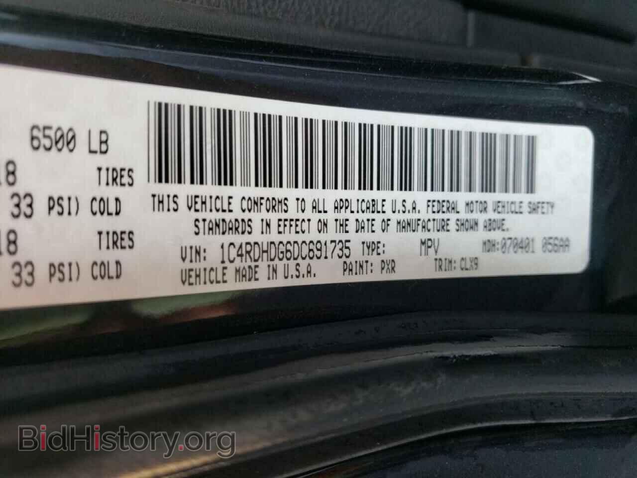 2013 DODGE DURANGO - VIN: 1C4RDHDG6DC691735 - Photo 10