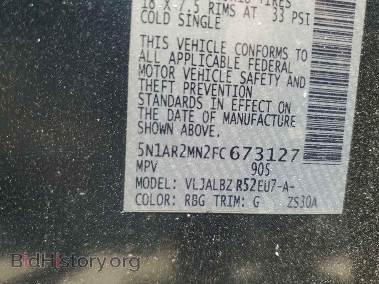 2015 NISSAN PATHFINDER - VIN: 5N1AR2MN2FC673127 - Фото 13