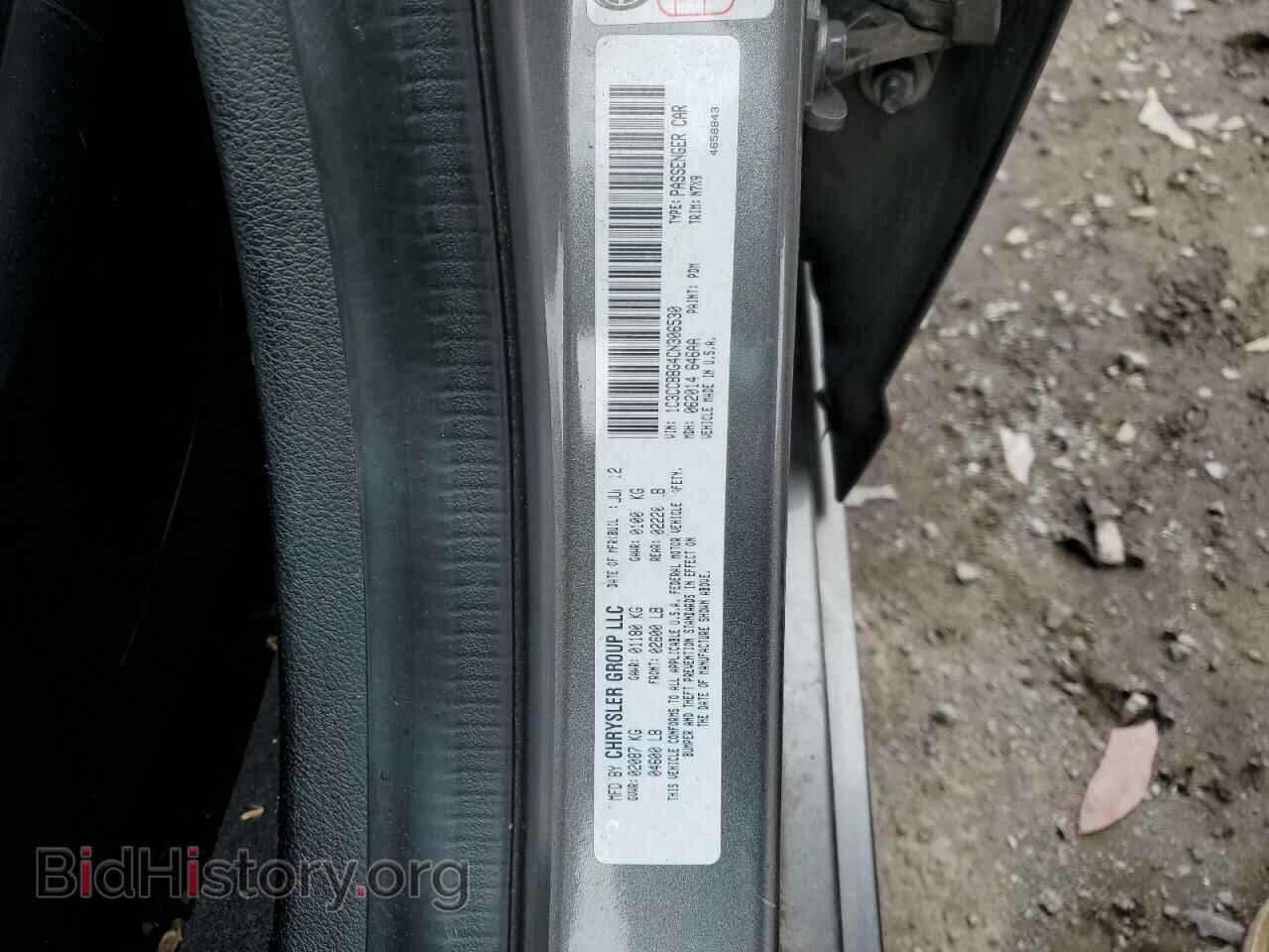 2012 CHRYSLER 200 - VIN: 1C3CCBBG4CN306530 - Фото 12