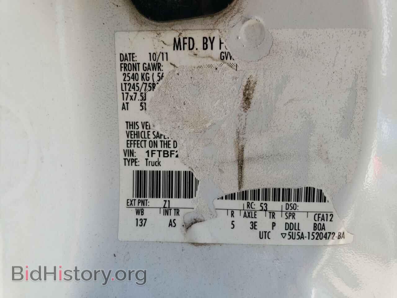 2012 FORD F250 - VIN: 1FTBF2B63CEA61726 - Фото 10