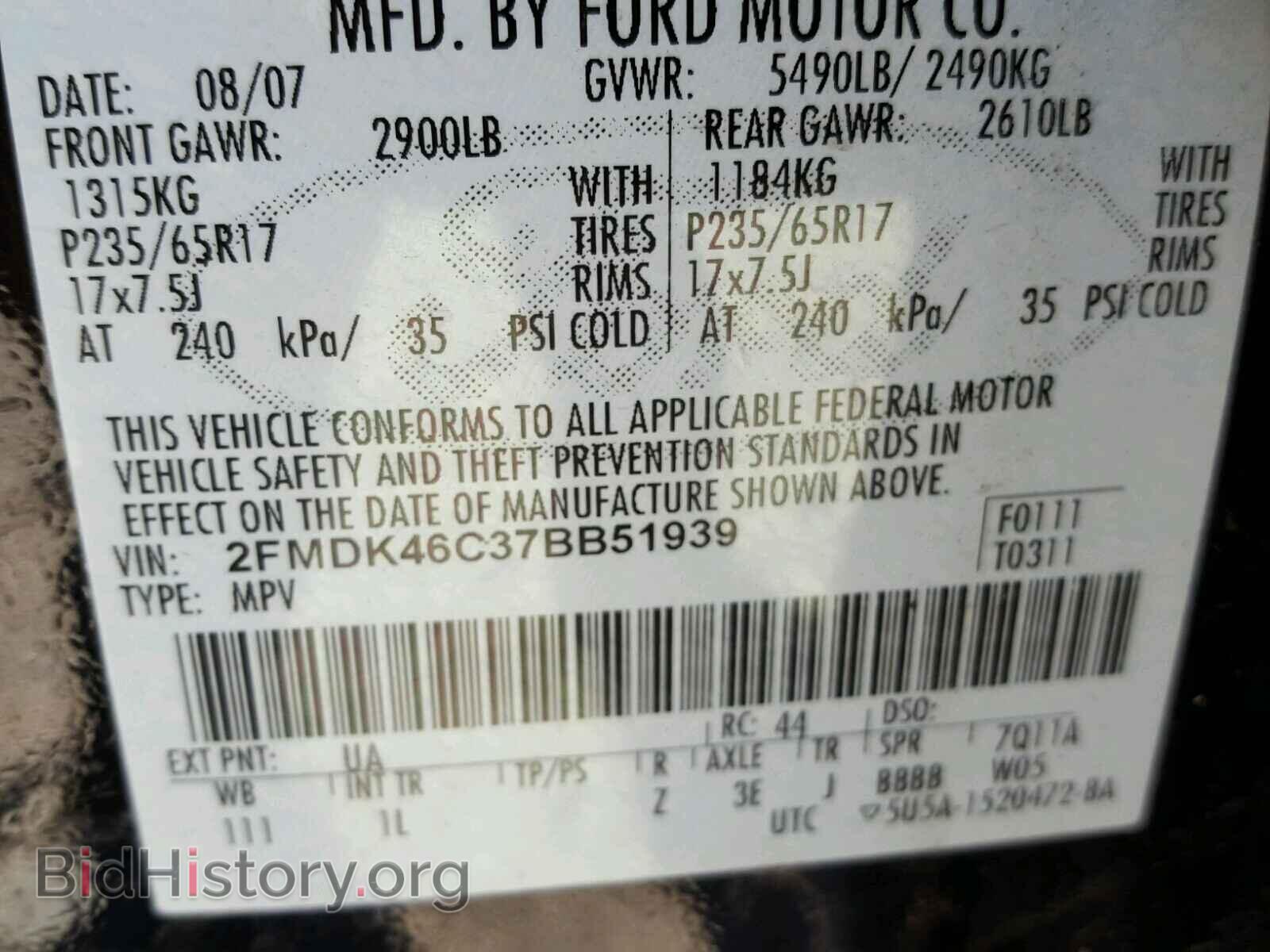2007 FORD EDGE - VIN: 2FMDK46C37BB51939 - Photo 10