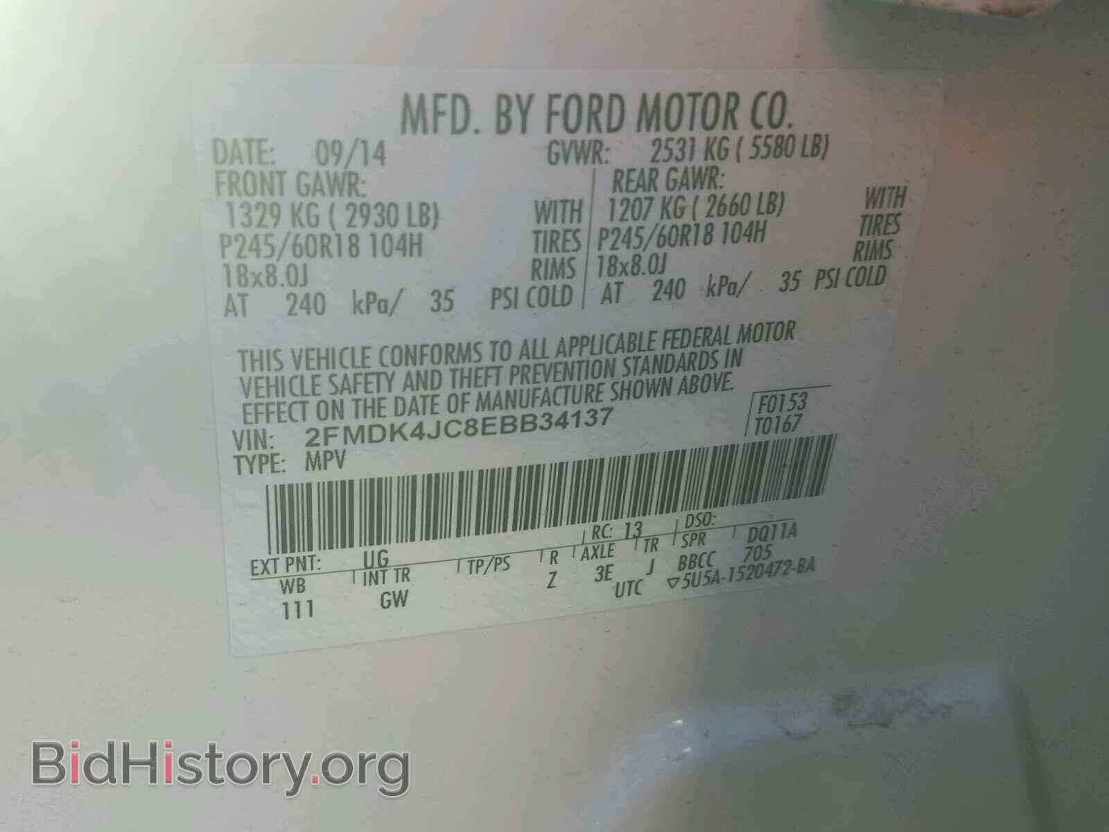 2014 FORD EDGE - VIN: 2FMDK4JC8EBB34137 - Photo 10