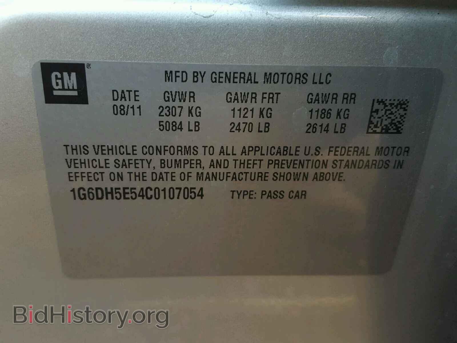 2012 CADILLAC CTS - VIN: 1G6DH5E54C0107054 - Фото 10