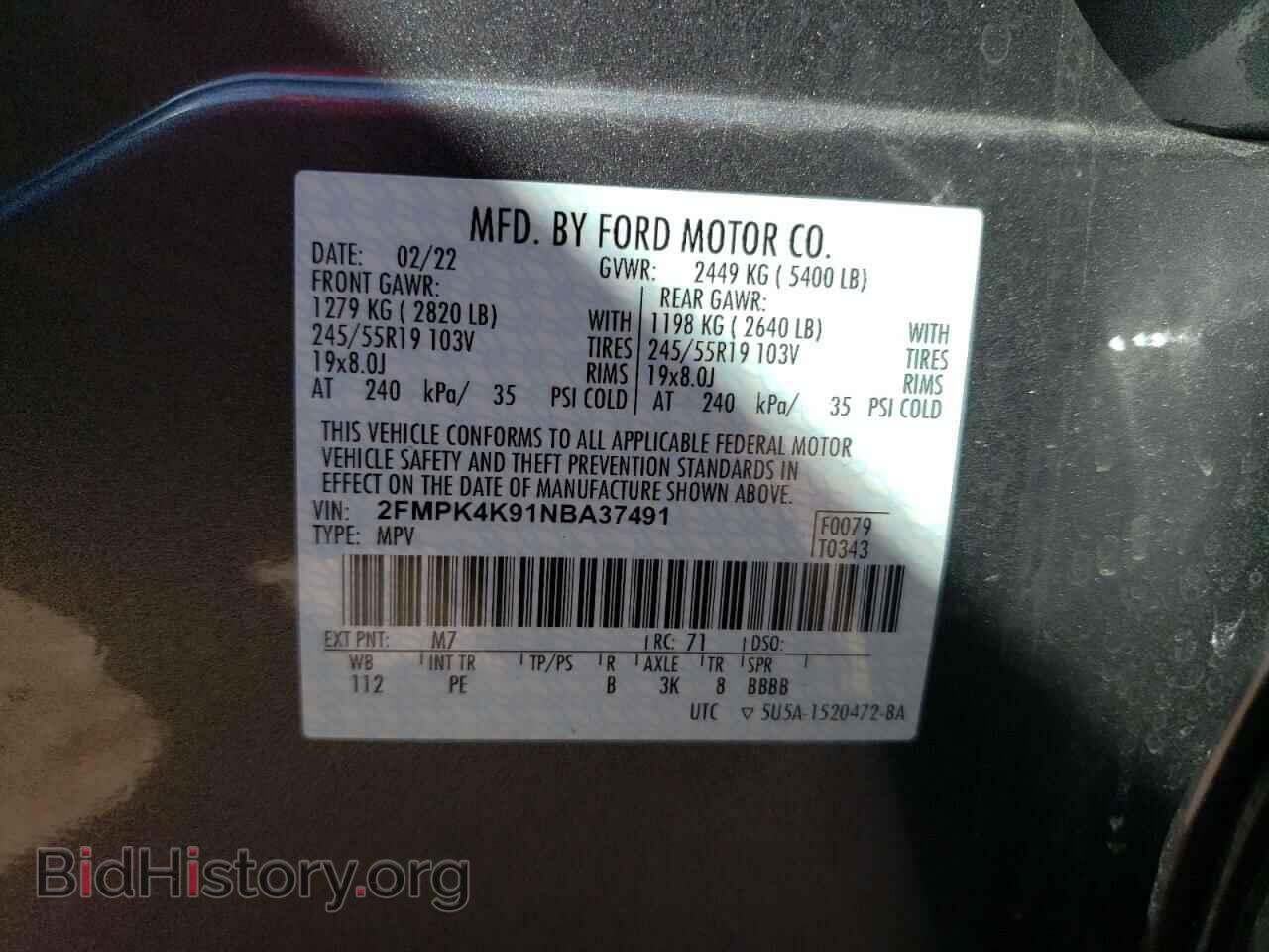 2022 FORD EDGE - VIN: 2FMPK4K91NBA37491 - Фото 12