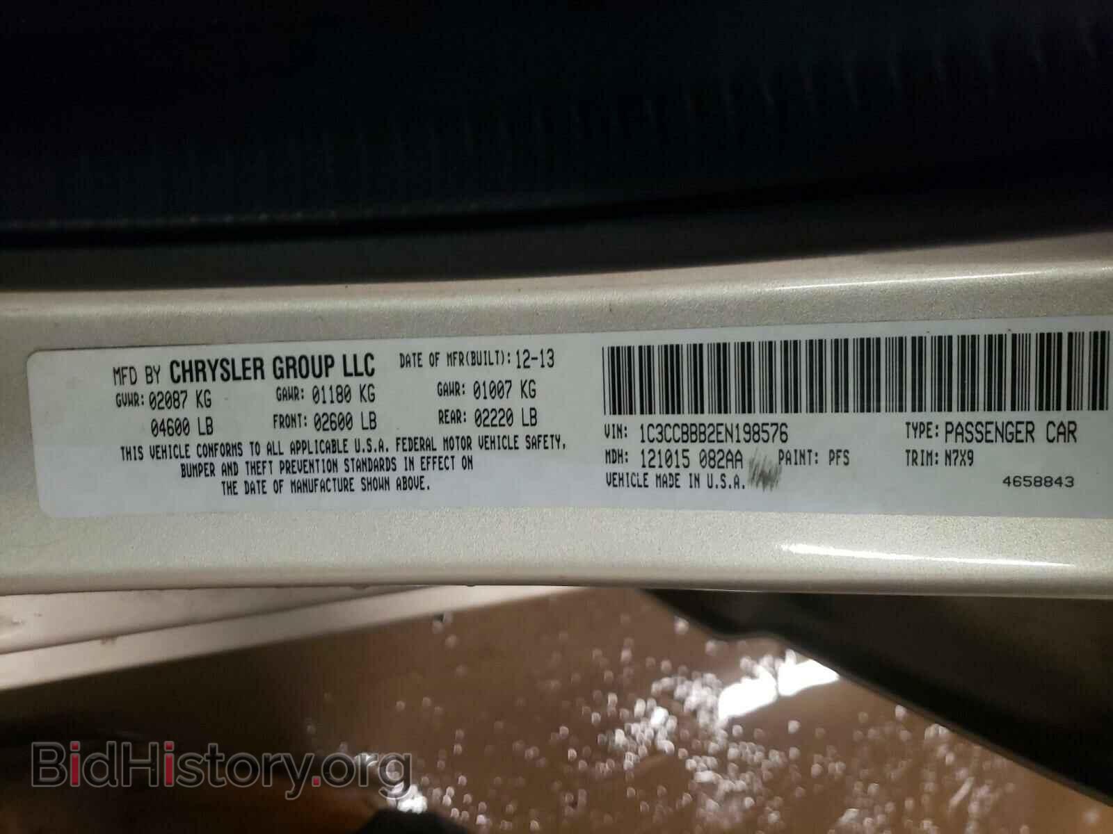 2014 CHRYSLER 200 - VIN: 1C3CCBBB2EN198576 - Фото 10