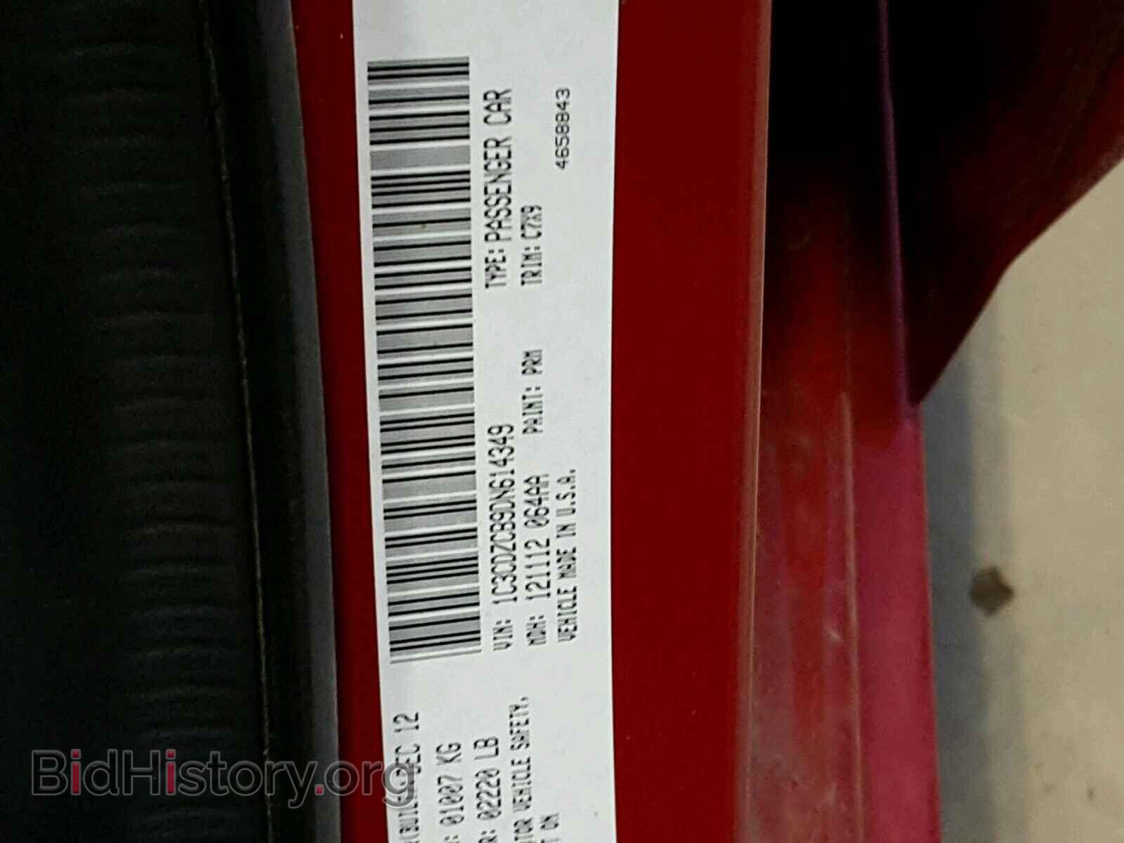2013 DODGE AVENGER - VIN: 1C3CDZCB9DN614349 - Фото 10