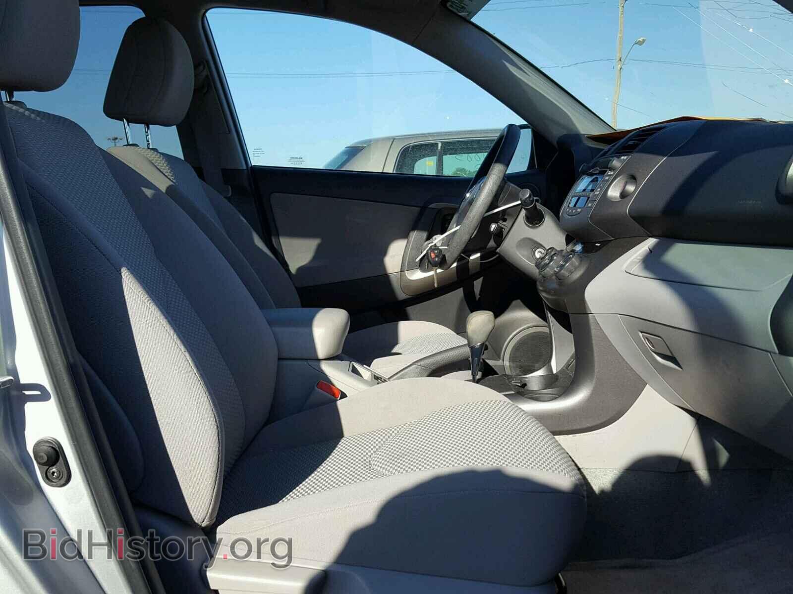 2011 TOYOTA RAV4 - VIN: 2T3BF4DV1BW095459 - Фото 5
