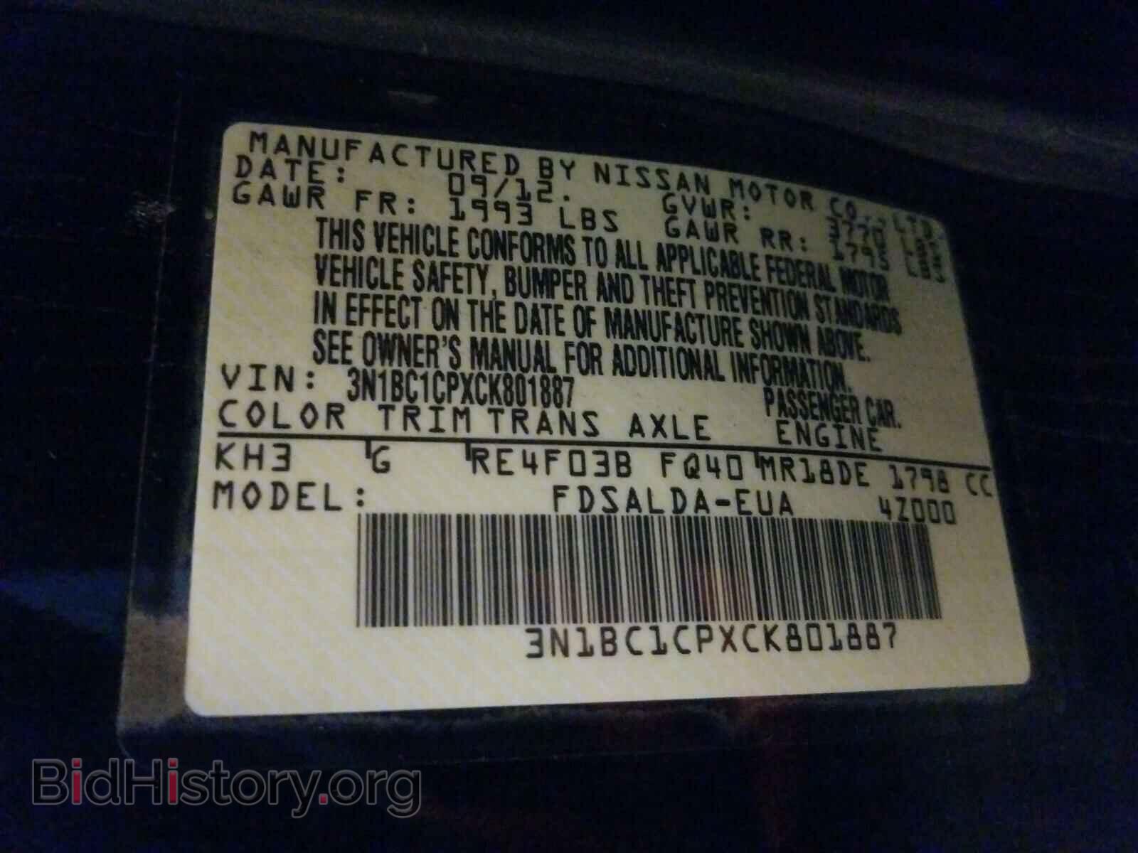 2012 NISSAN VERSA - VIN: 3N1BC1CPXCK801887 - Фото 10
