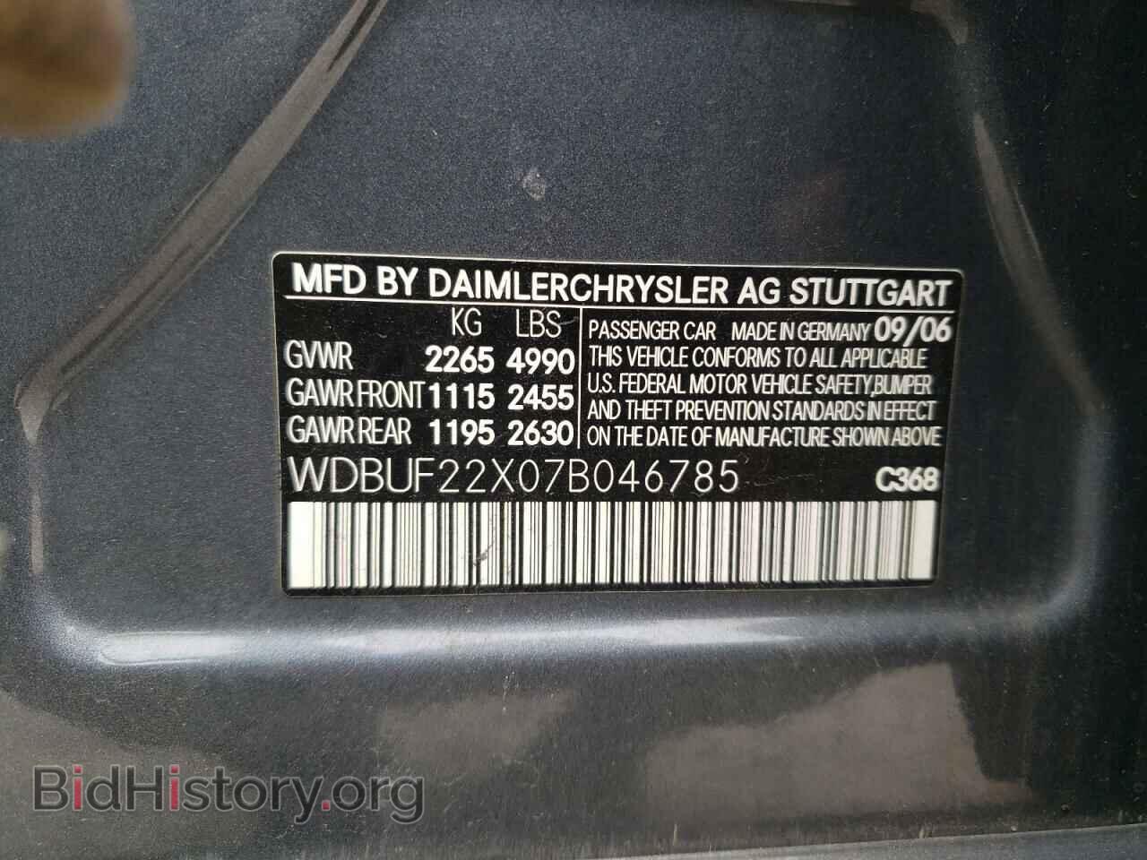 2007 MERCEDES-BENZ E-CLASS - VIN: WDBUF22X07B046785 - Photo 10