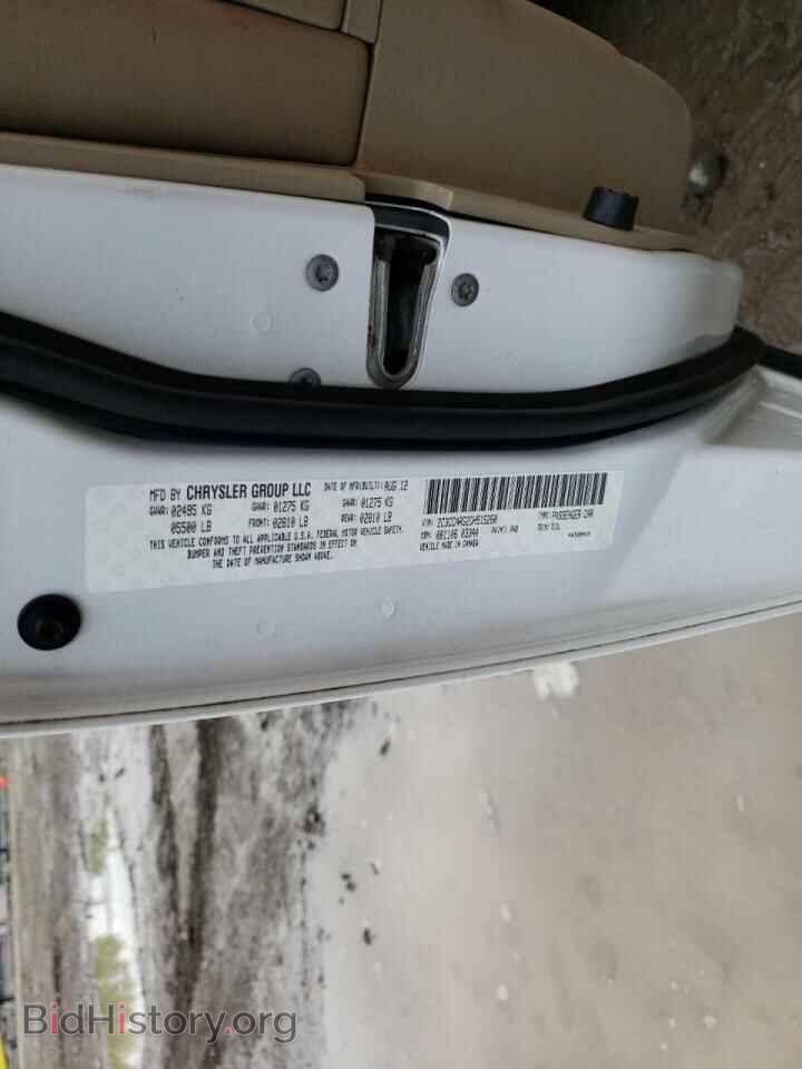 2013 CHRYSLER 300 - VIN: 2C3CCARG2DH515260 - Фото 10