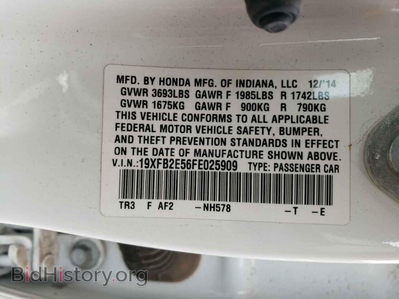 2015 HONDA CIVIC - VIN: 19XFB2E56FE025909 - Фото 12