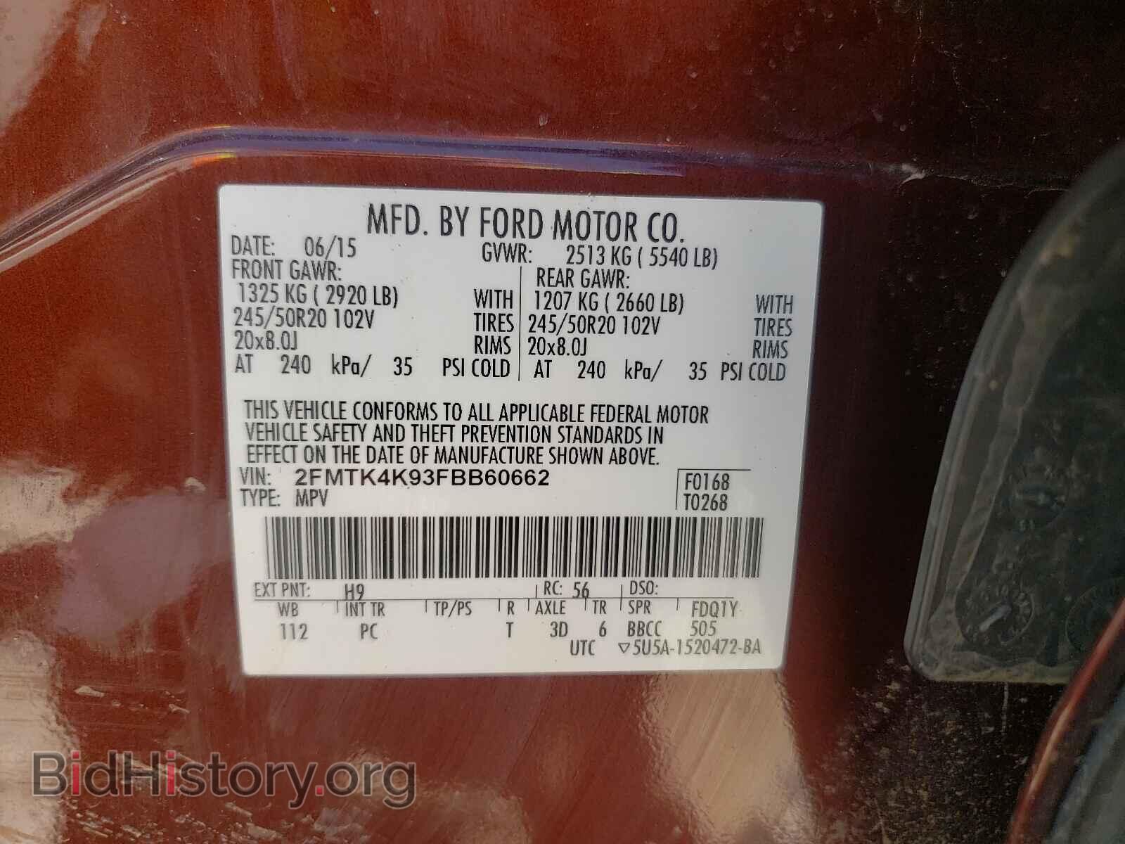 2015 FORD EDGE - VIN: 2FMTK4K93FBB60662 - Фото 10