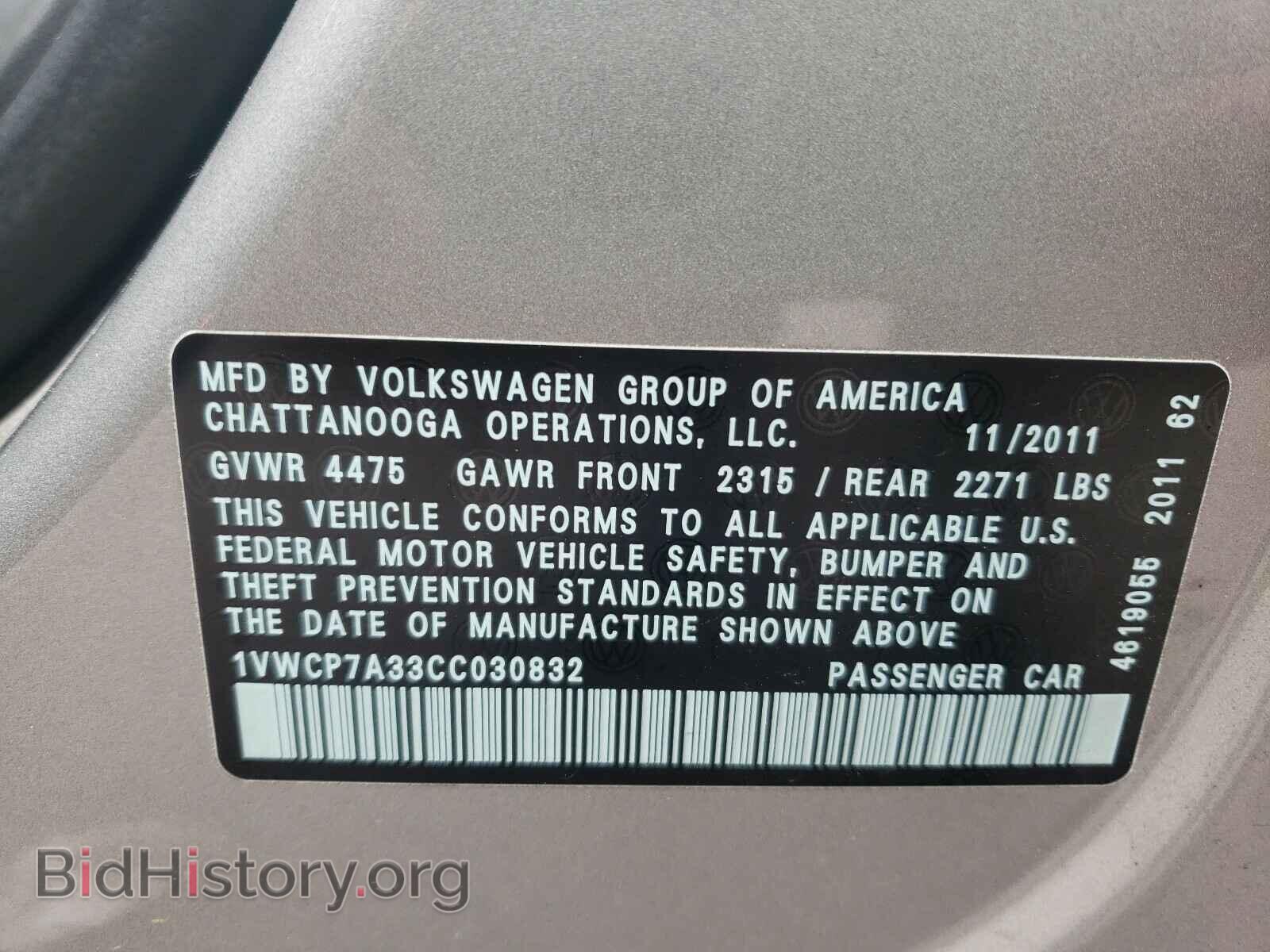 2012 VOLKSWAGEN PASSAT - VIN: 1VWCP7A33CC030832 - Фото 10