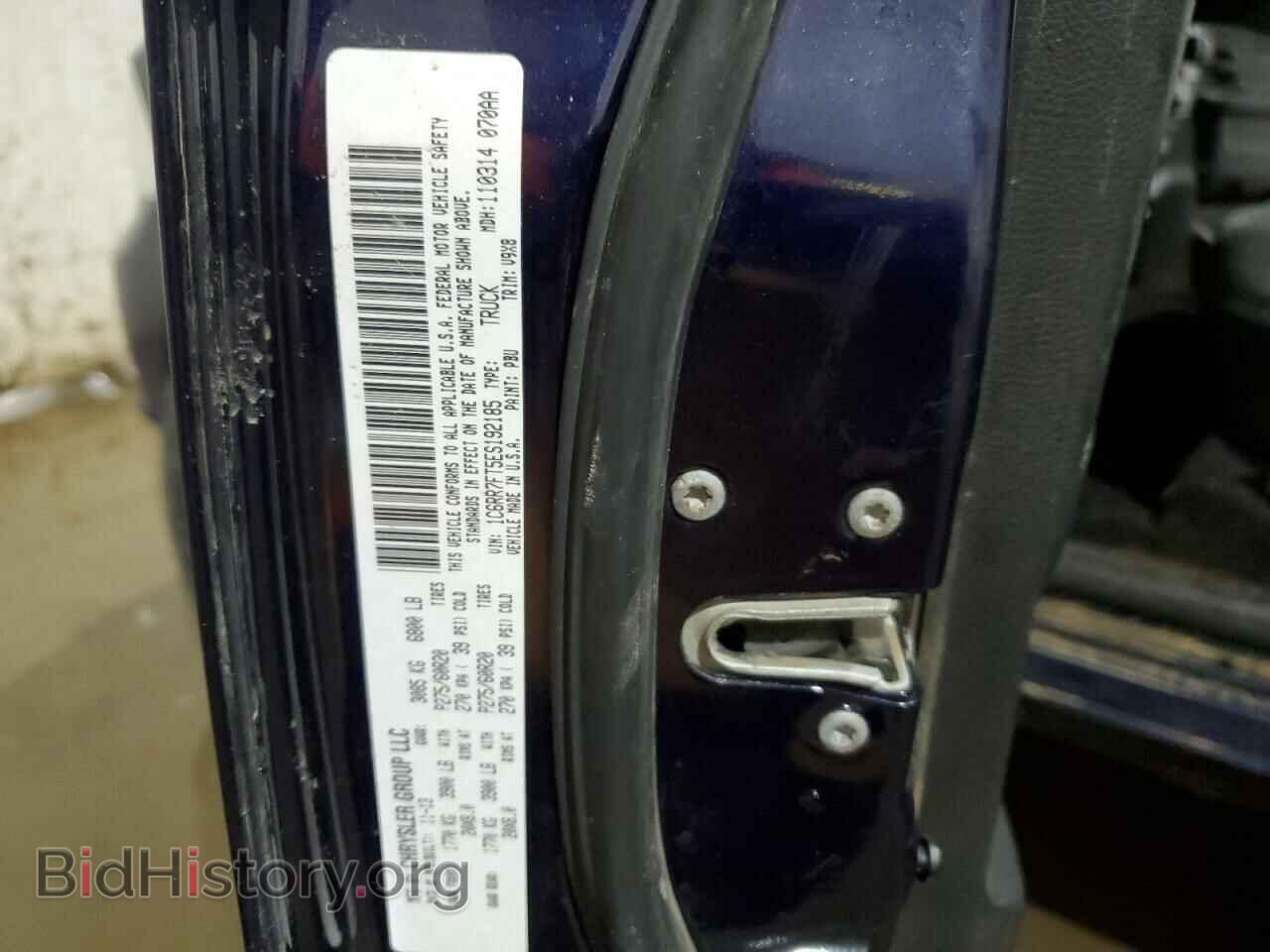 2014 RAM 1500 - VIN: 1C6RR7FT5ES192185 - Фото 13