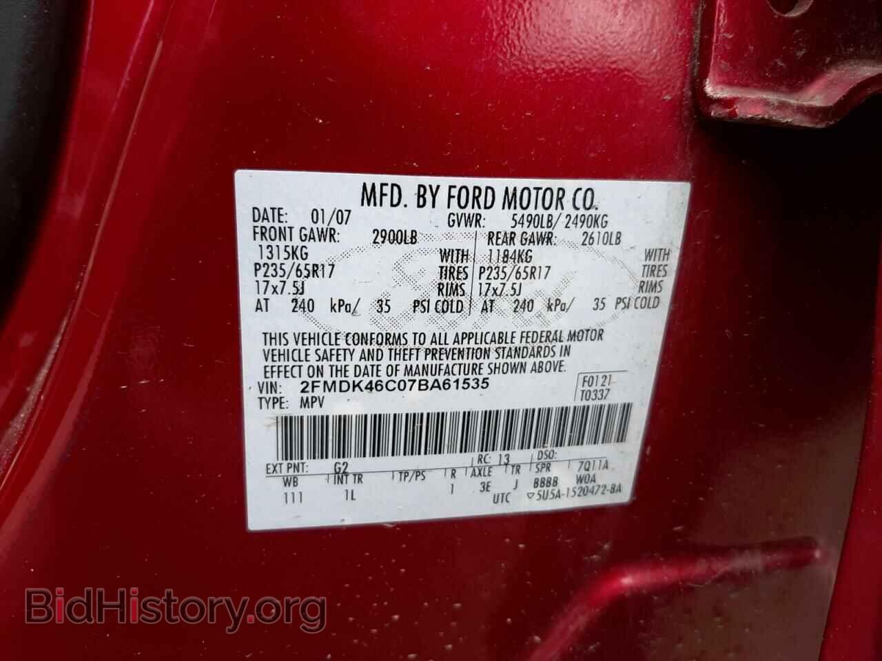 2007 FORD EDGE - VIN: 2FMDK46C07BA61535 - Фото 10