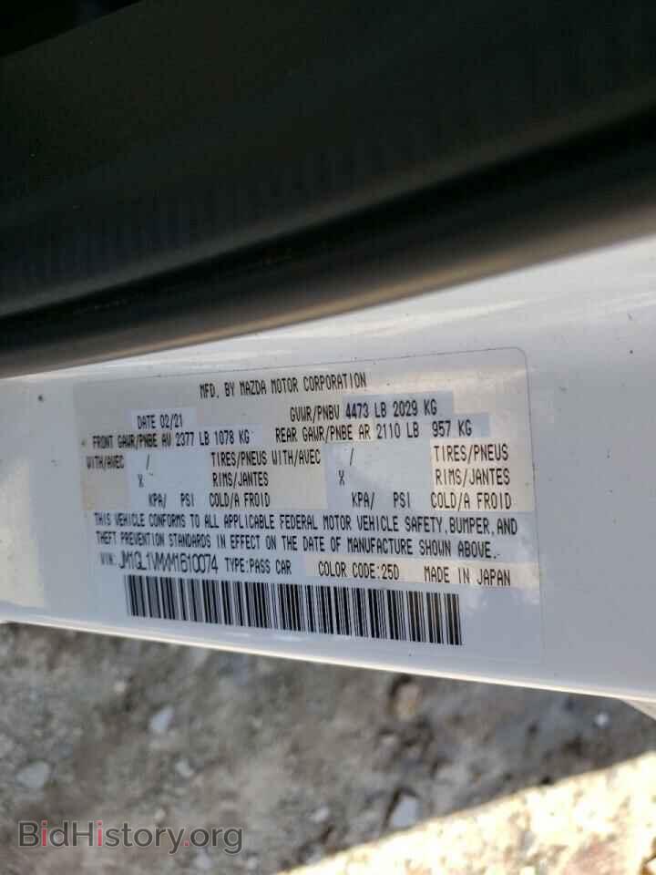 2021 MAZDA 6 - VIN: JM1GL1VMXM1610074 - Photo 10