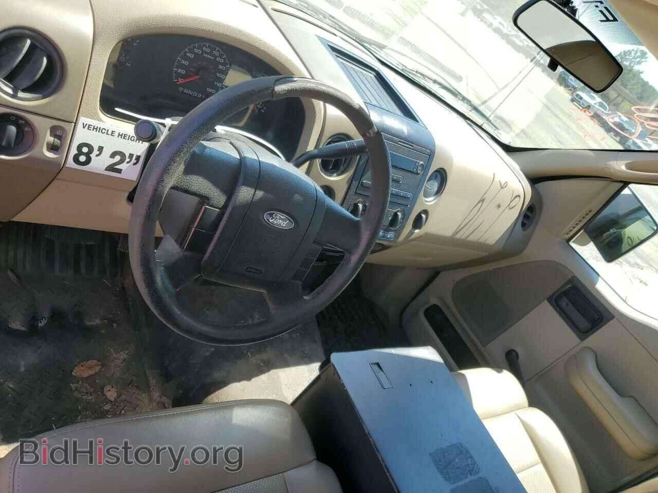 2008 FORD All Models - VIN: 1FTRF12218KD97339 - Photo 8