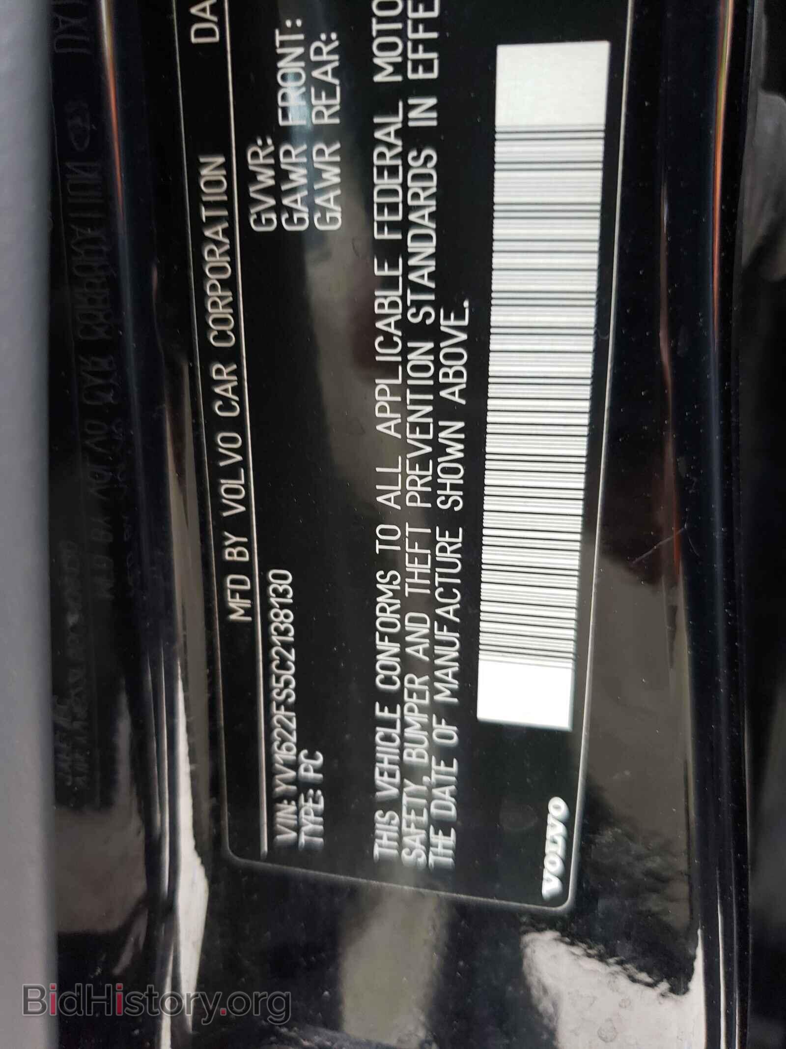2012 VOLVO S60 - VIN: YV1622FS5C2138130 - Фото 10