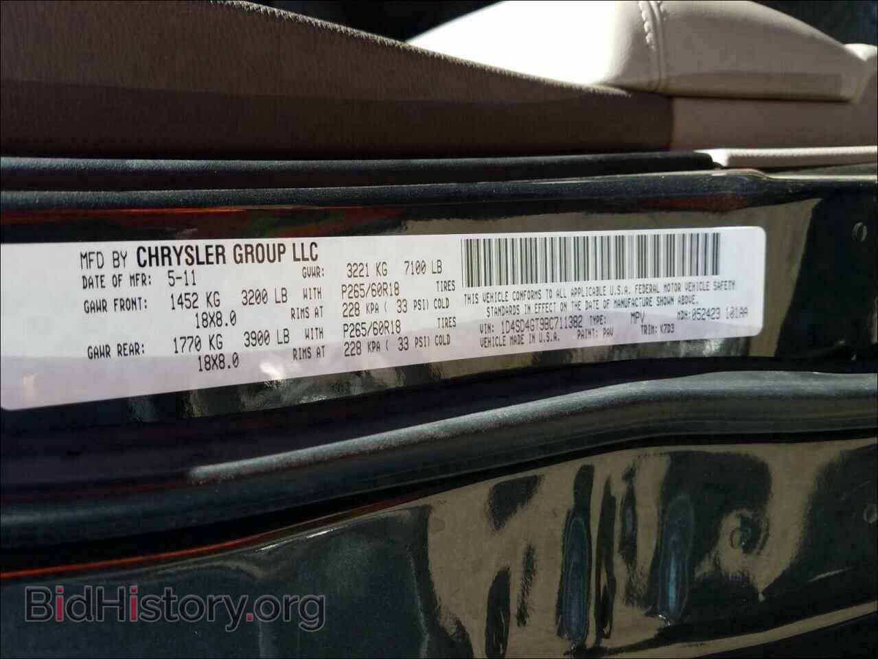 2011 DODGE DURANGO - VIN: 1D4SD4GT9BC711382 - Photo 10