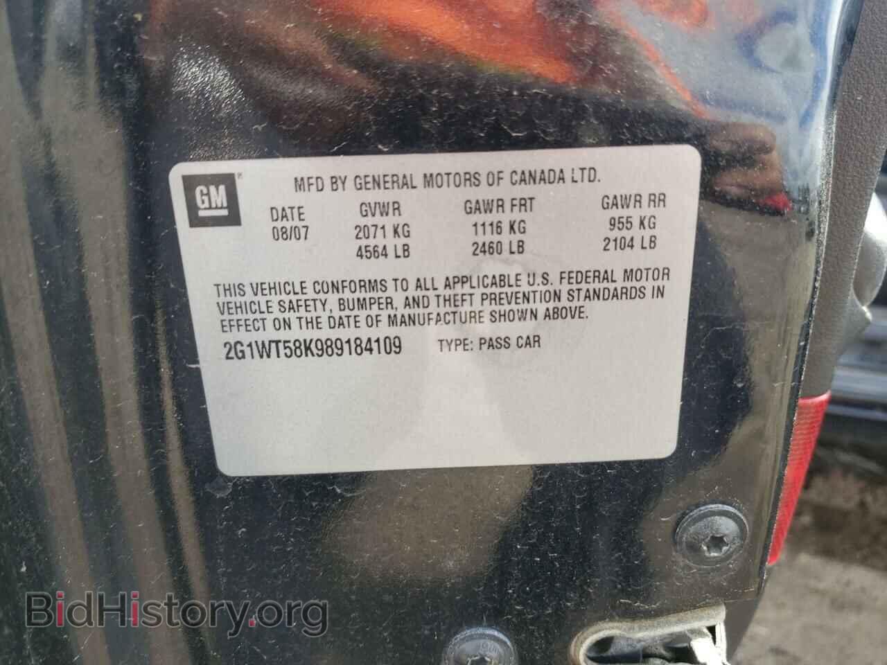 2008 CHEVROLET IMPALA - VIN: 2G1WT58K989184109 - Фото 10